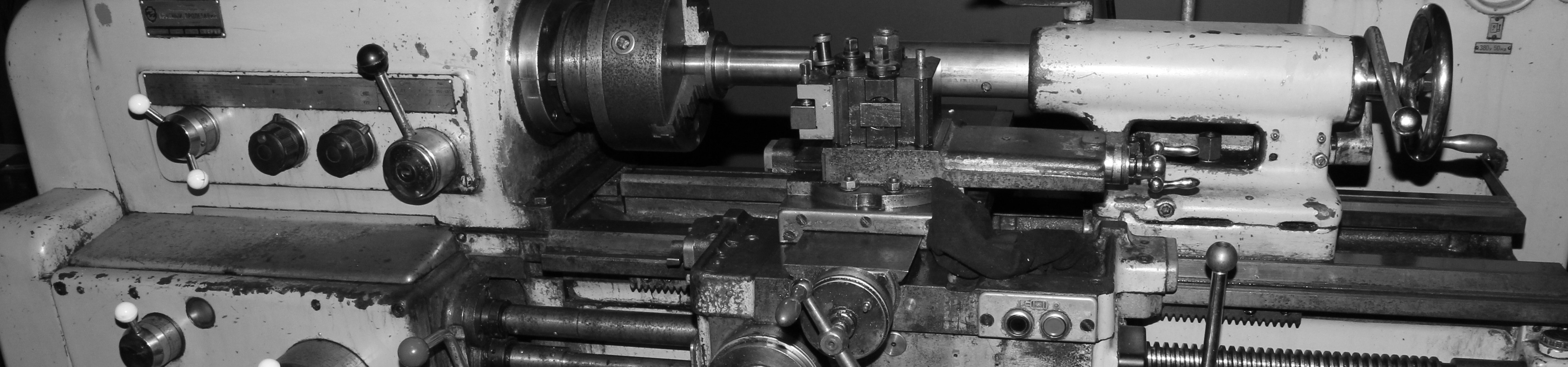 Lathe